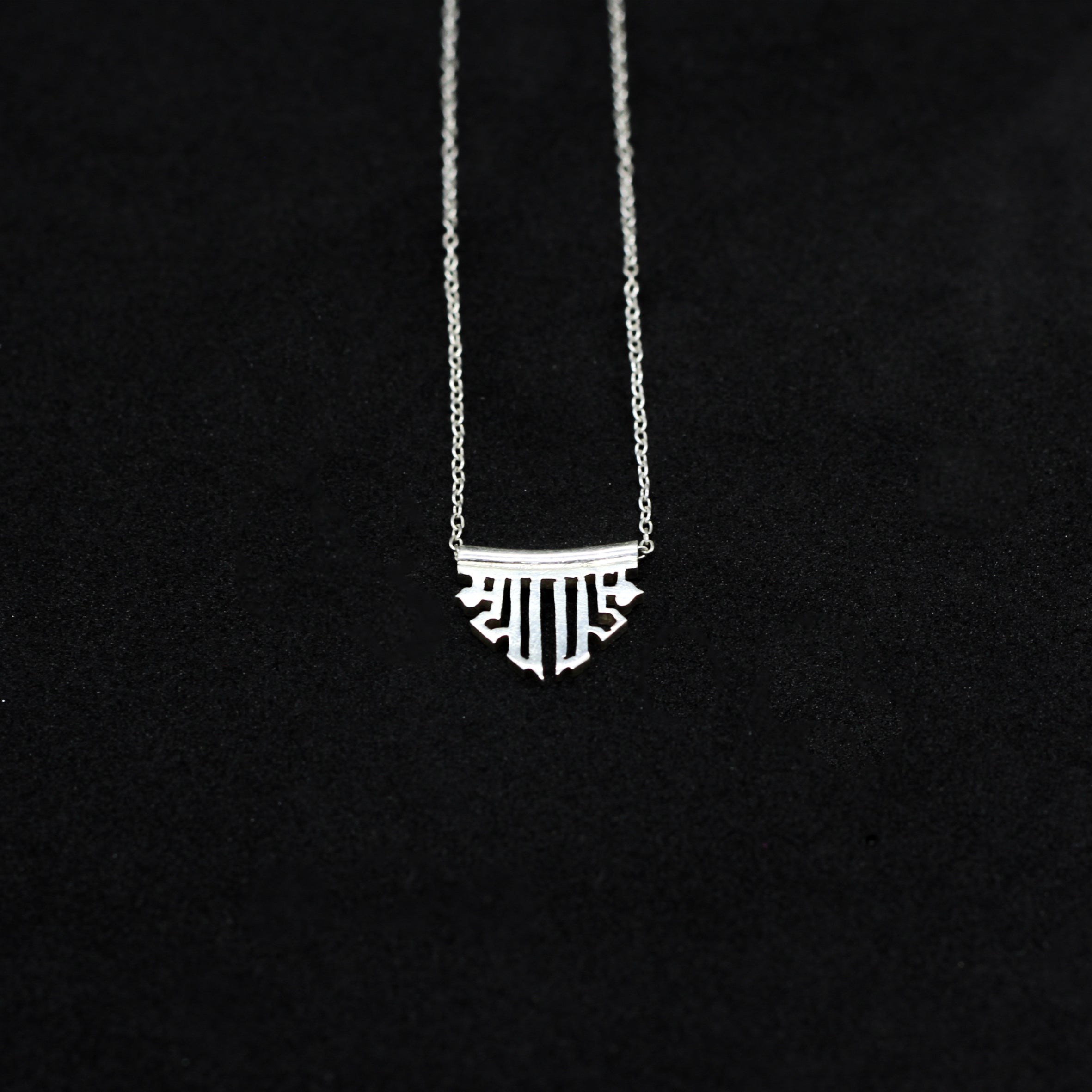 Maya mini - Sterling Silver